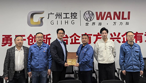 新起點·新篇章丨興達(dá)與萬力輪胎戰(zhàn)略簽約，并獲頒優(yōu)秀供應(yīng)商獎