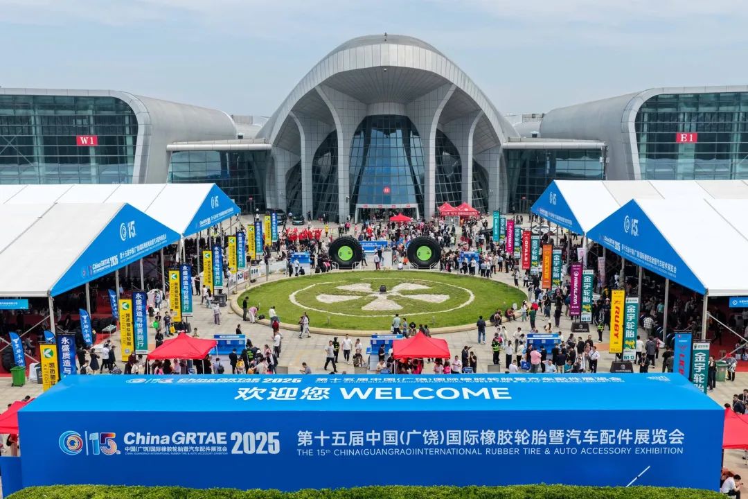 興達(dá)集團(tuán)盛裝亮相第十五屆中國(廣饒)國際橡膠輪胎暨汽車配件展