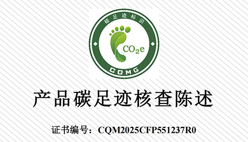 江蘇興達(dá)鋼簾線股份有限公司胎圈鋼絲產(chǎn)品碳足跡核查證書