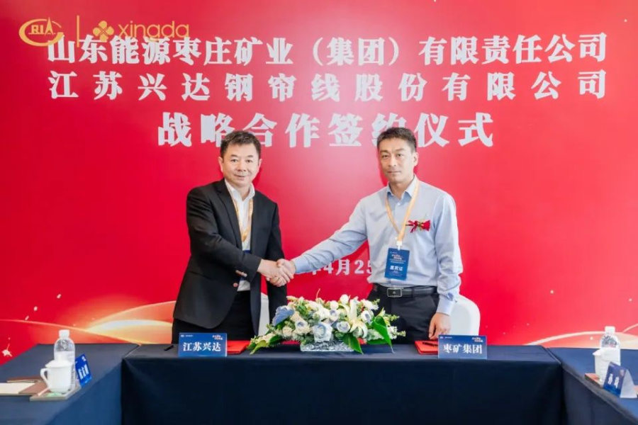 1750922448892469fgbZ.jpg 微信圖片_20250626152033.jpg